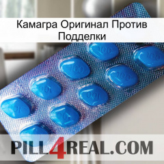 Камагра Оригинал Против Подделки viagra1